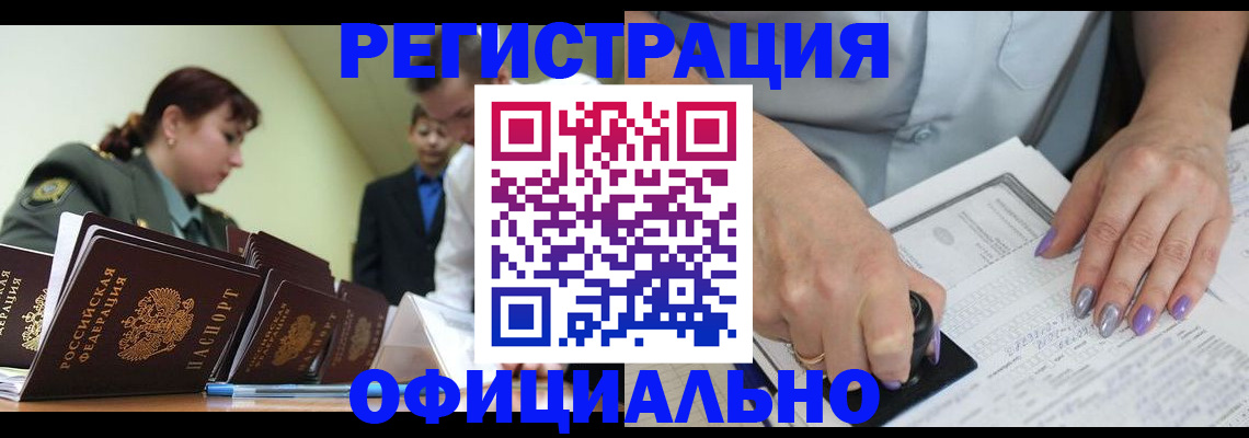 регистрация для дет. сада в Симе